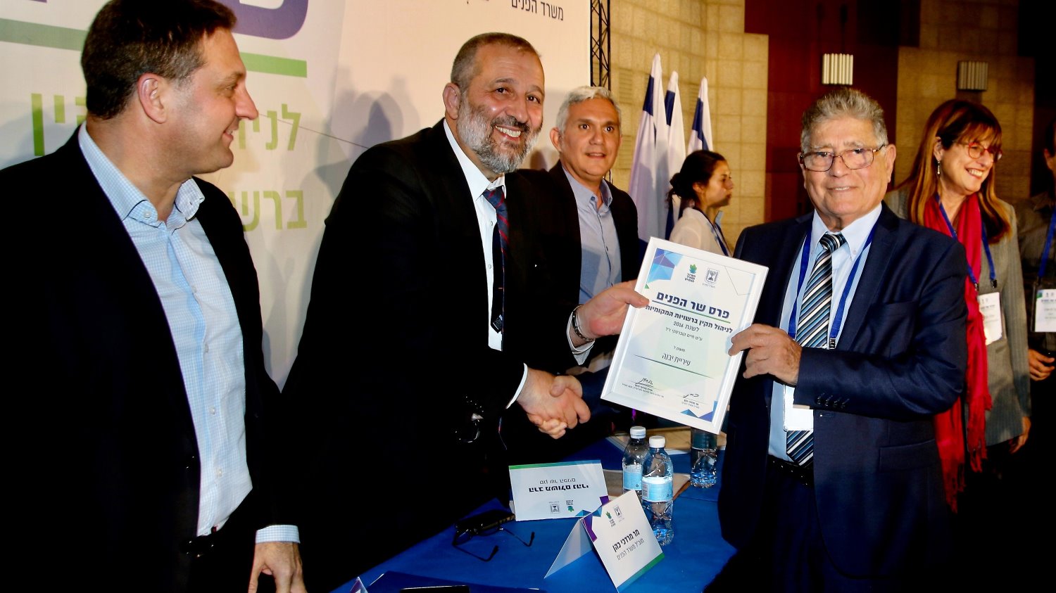 עיריית יבנה