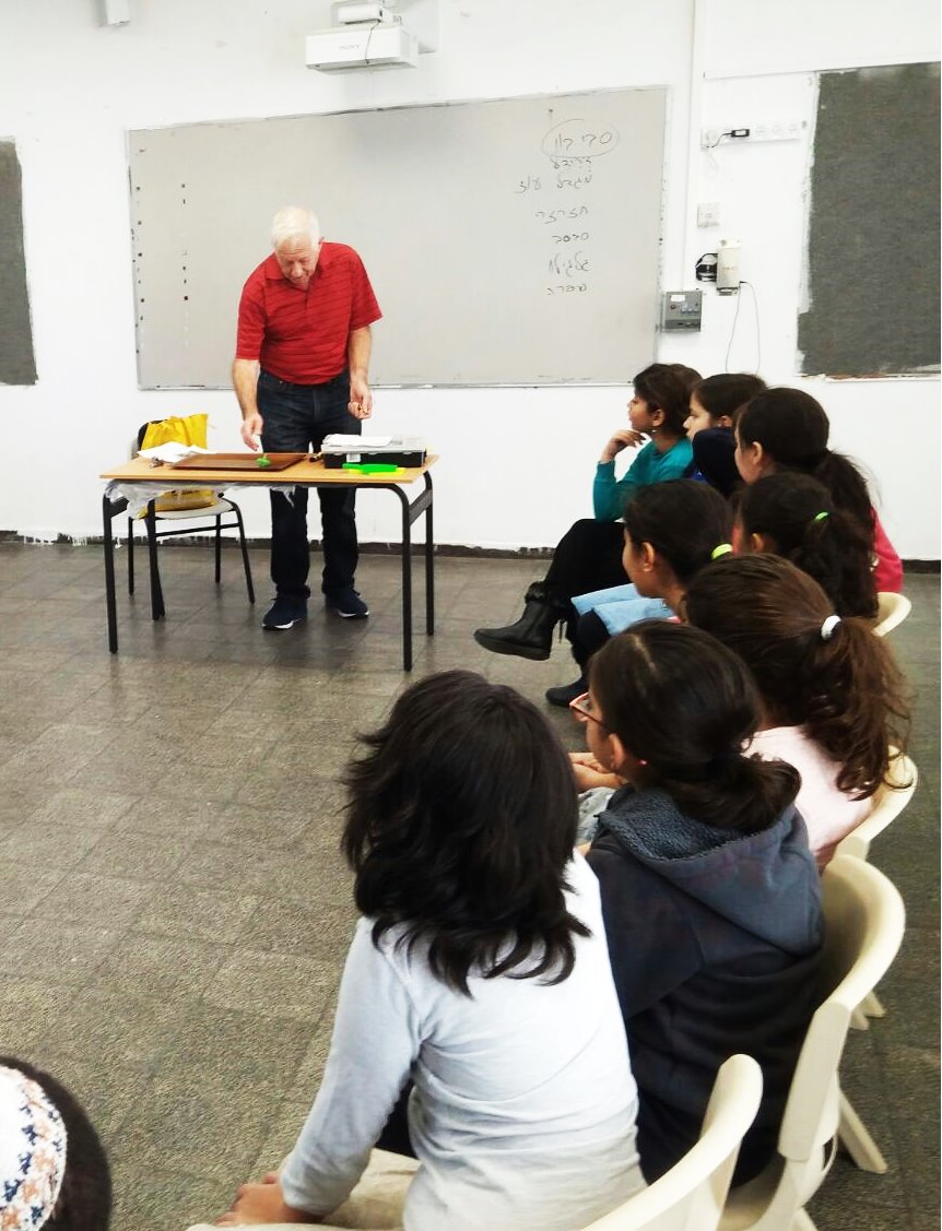 באדיבות בית הספר אביר יעקב