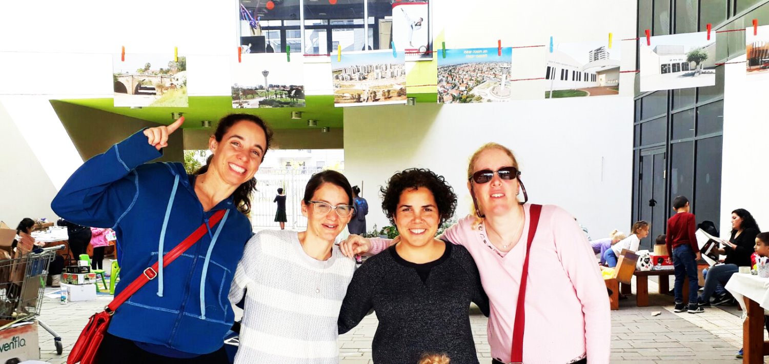 באדיבות עיריית יבנה