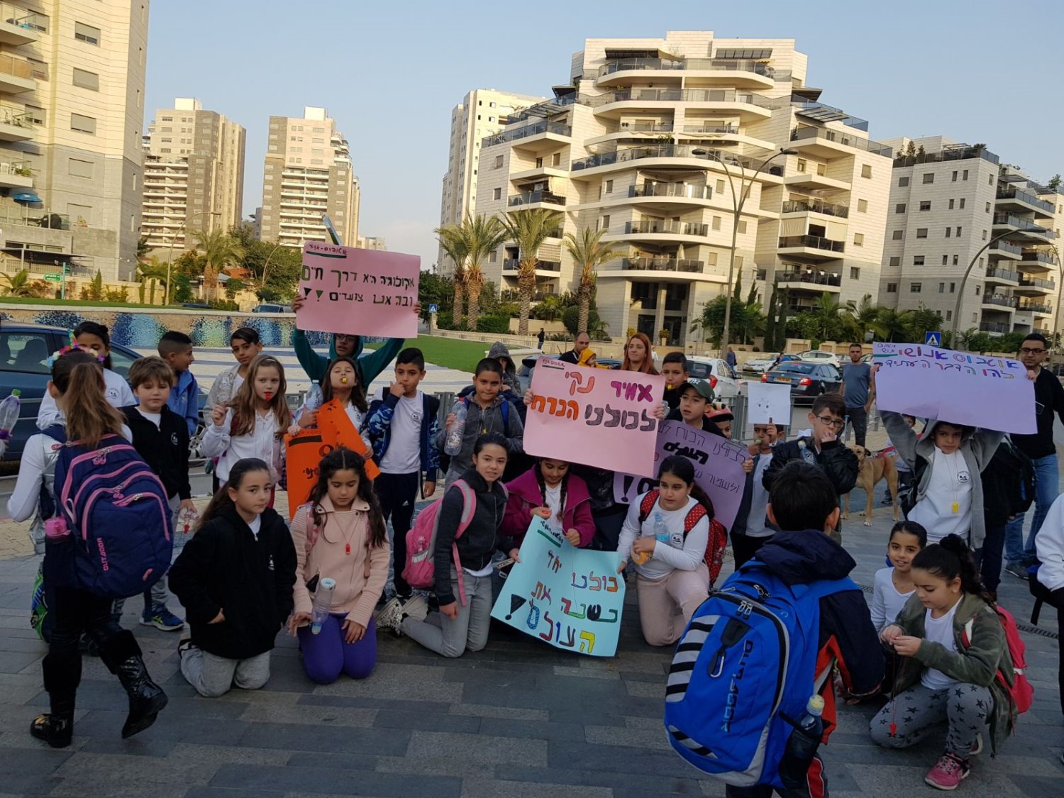 באדיבות ביה&quot;ס האקולוגי