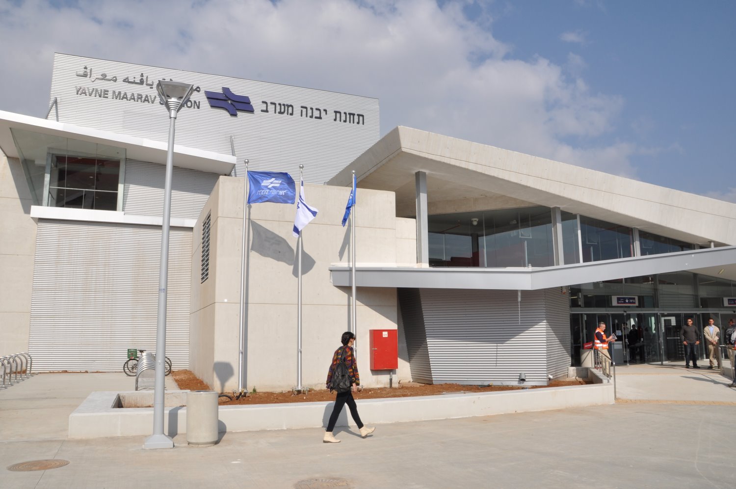 צילום באדיבות עיריית יבנה