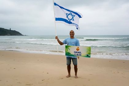 צילום: אודי שומר