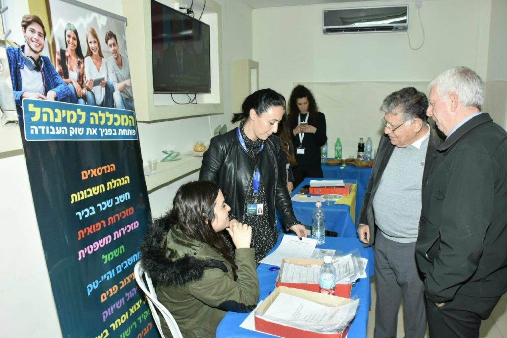 צילום: עמרם כהן