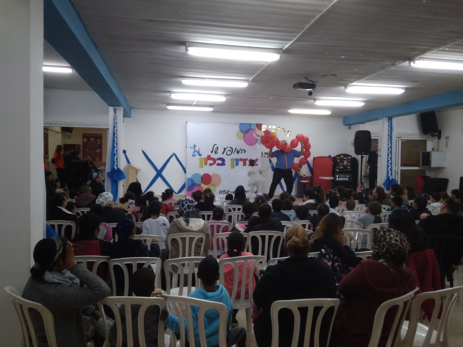 באדיבות בית ספר אביר יעקב