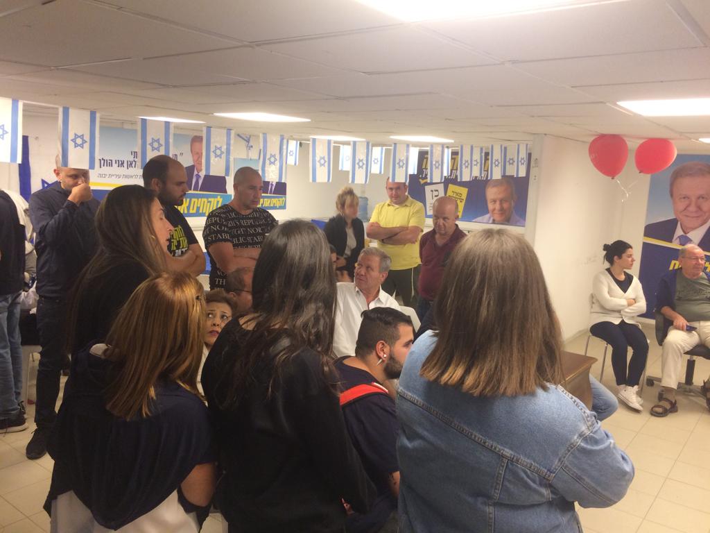 המטה של שטרית. דיכאון