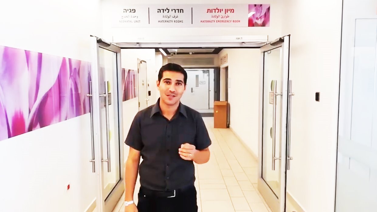 צילום מסך מתוך פייסבוק