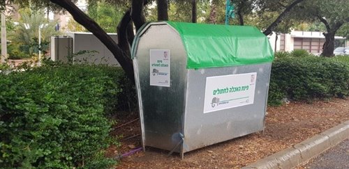 צילום באדיבות עיריית יבנה