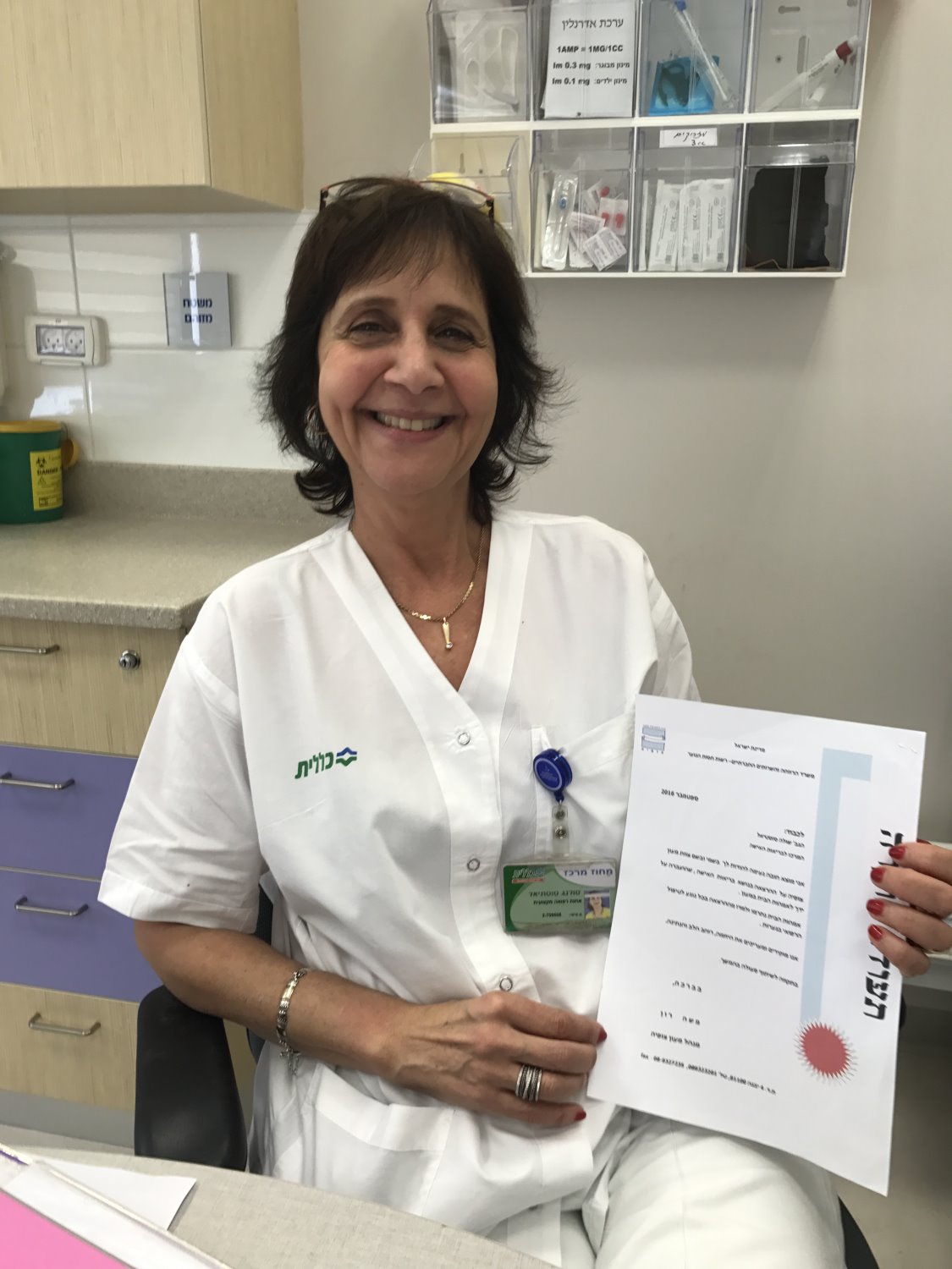 צילום: אופיר לוי 