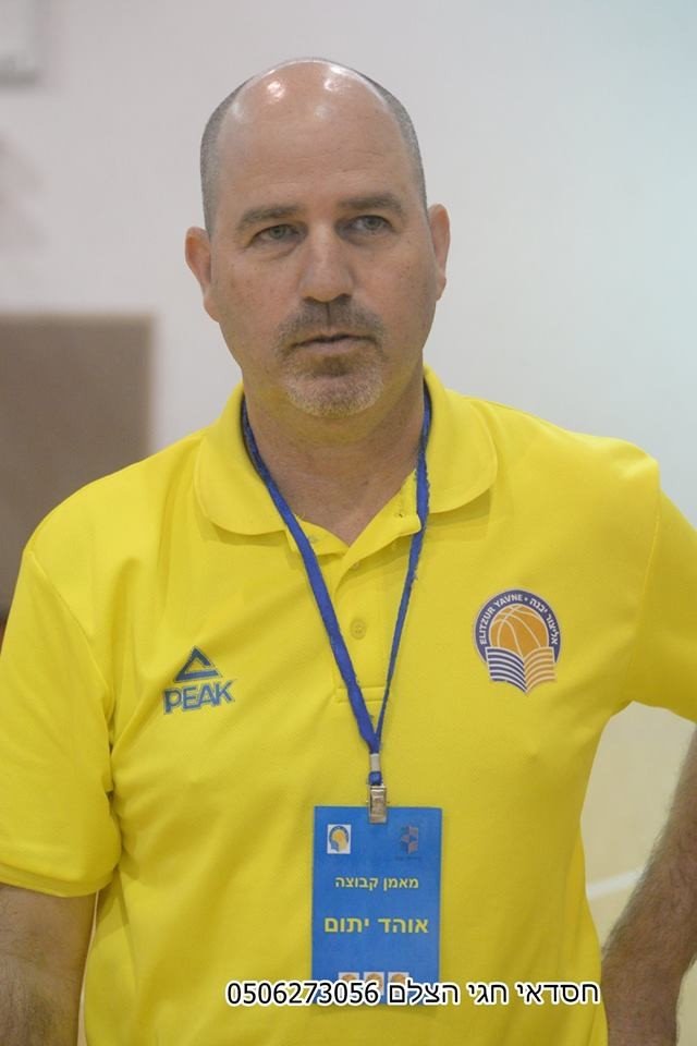 אוהד יתום. סיים את תפקידו