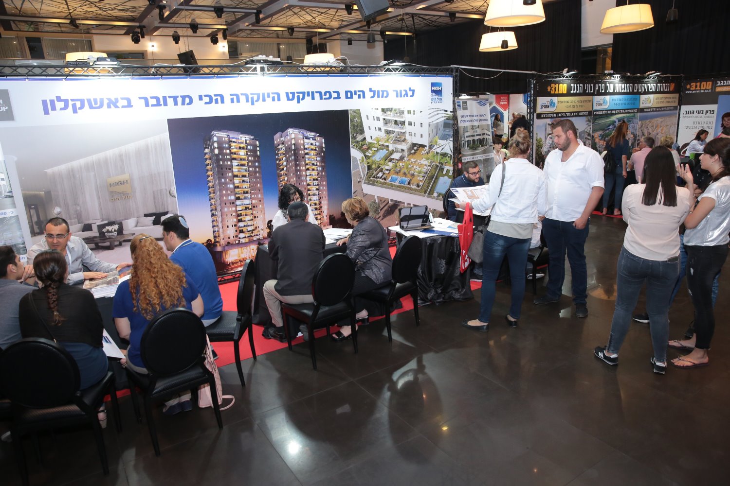 יריד הדירות בדרום