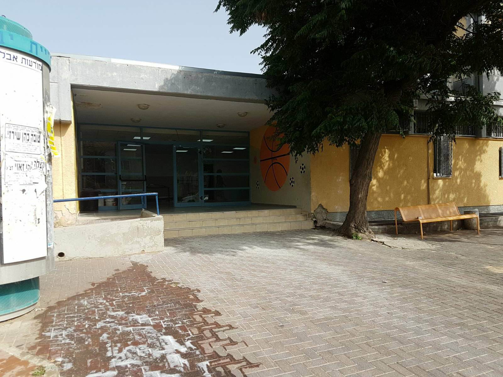 צילום באדיבות עיריית יבנה