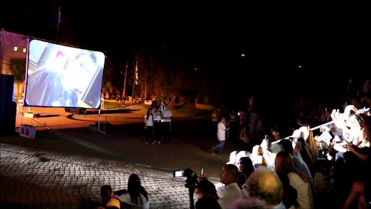 טקס בני מצווה 2016. ארכיון