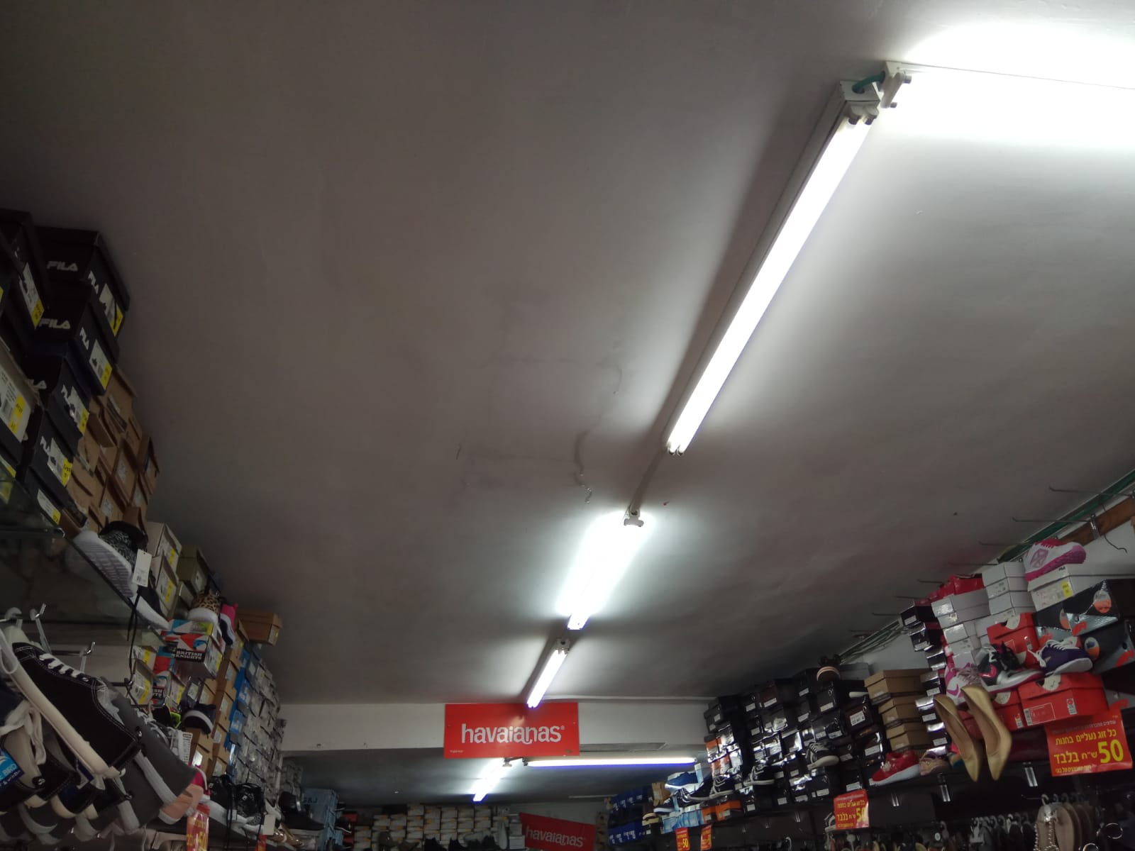 המים חלחלו מהתקרה