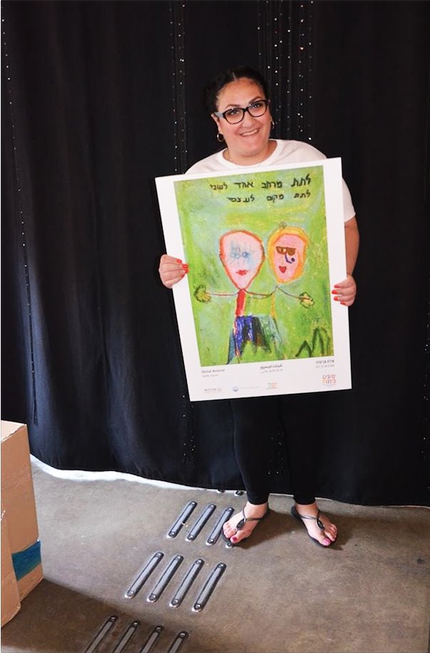 שילת עם הציור