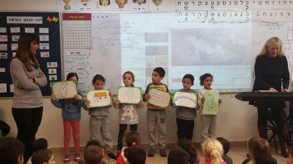 ילדי כיתה א&#39;