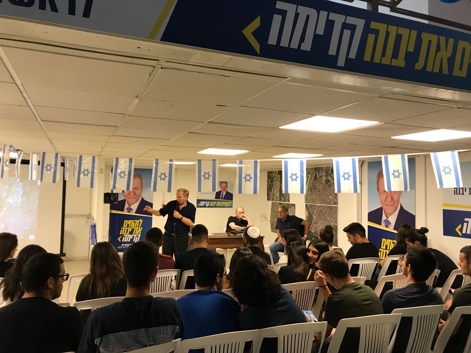 צילום: יח&quot;צ