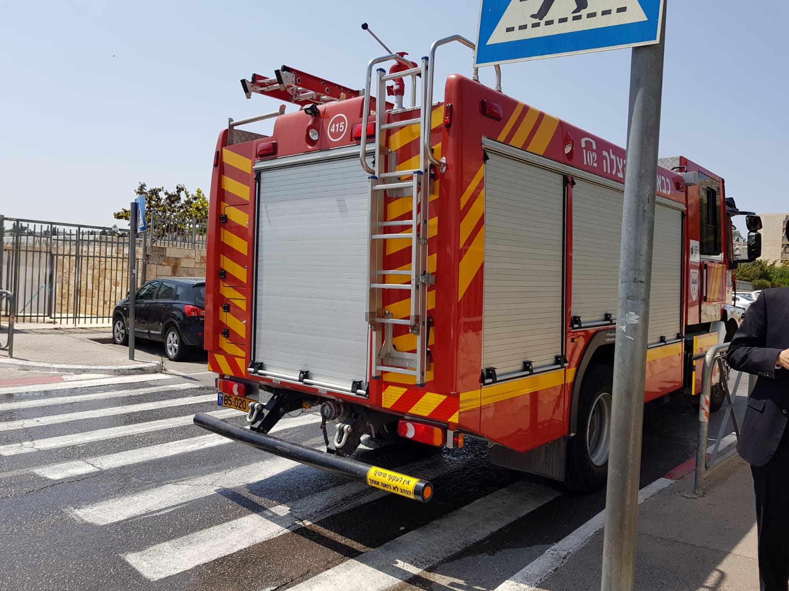 כיבוי אש. צילום: כיבוי והצלה מחוז ירושלים