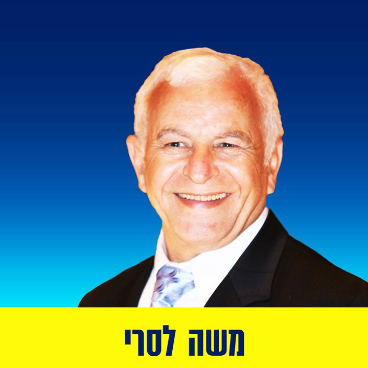 מקום 11
