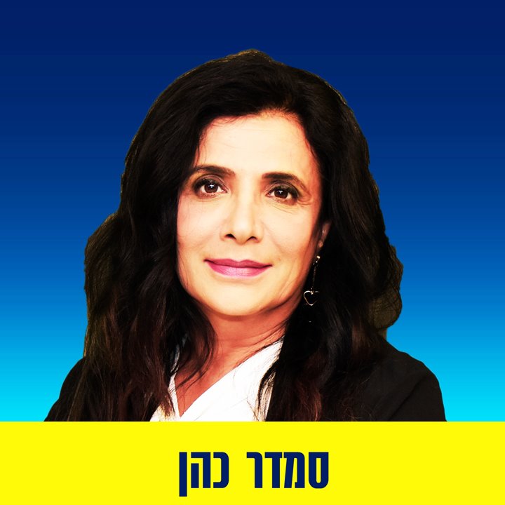 מקום 9