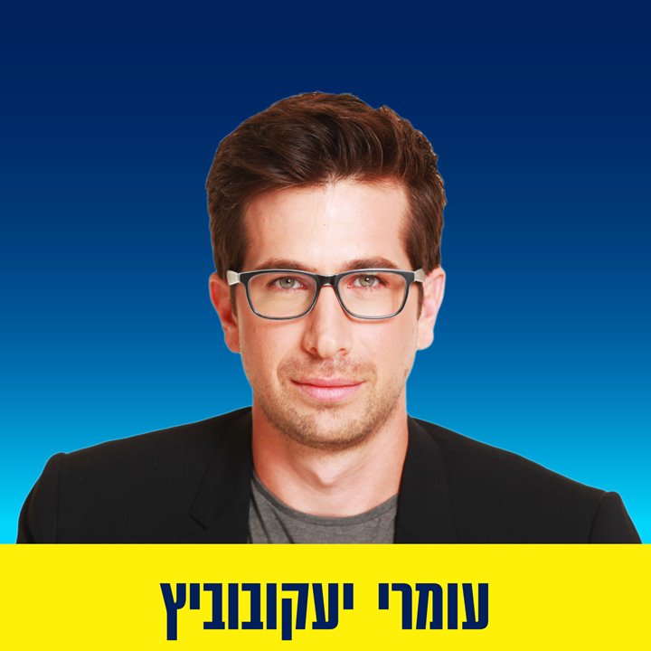 מקום חמישי