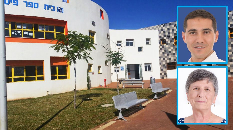 צילום: יבנה נט