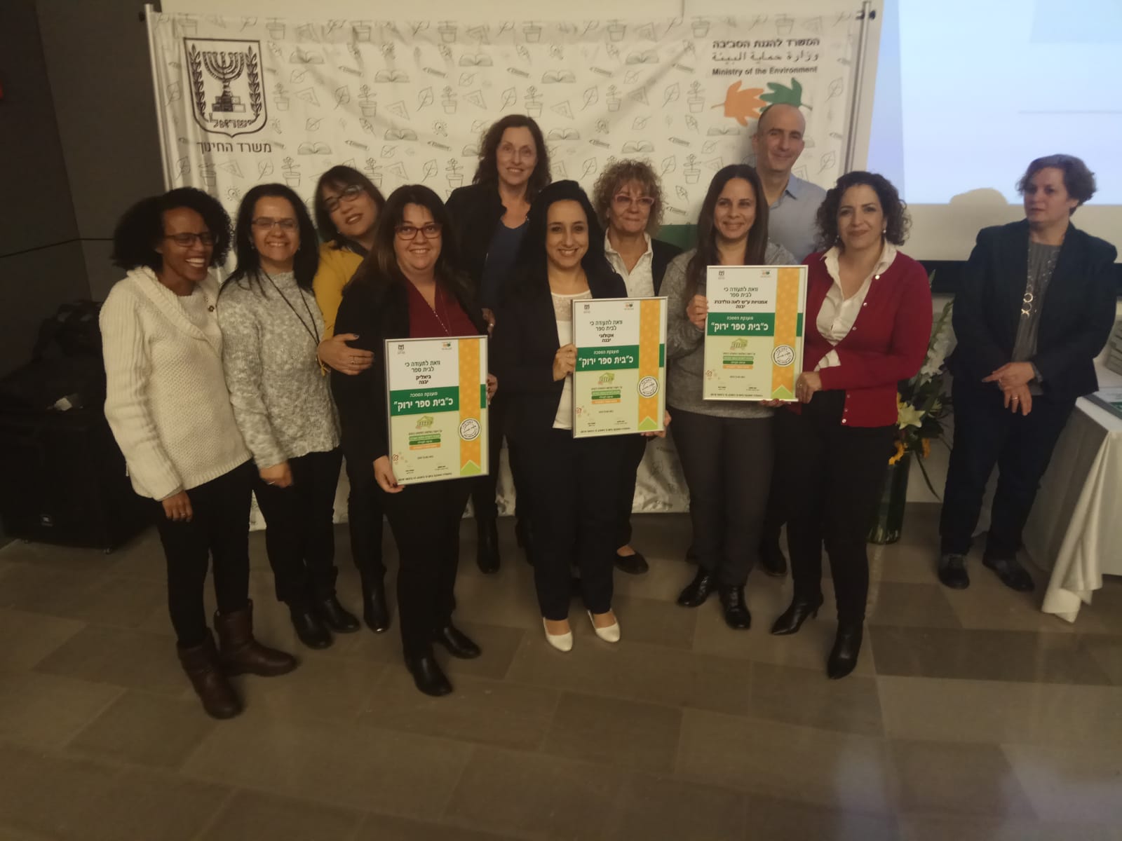 צילום באדיבות עיריית יבנה