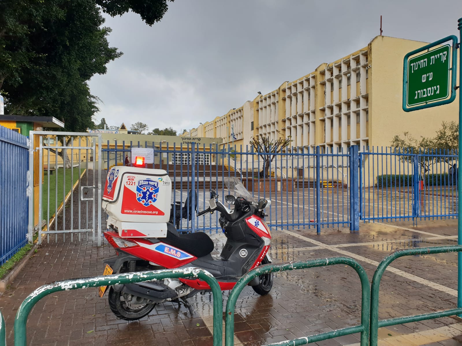 איחוד הצלה בכניסה לגינסבורג