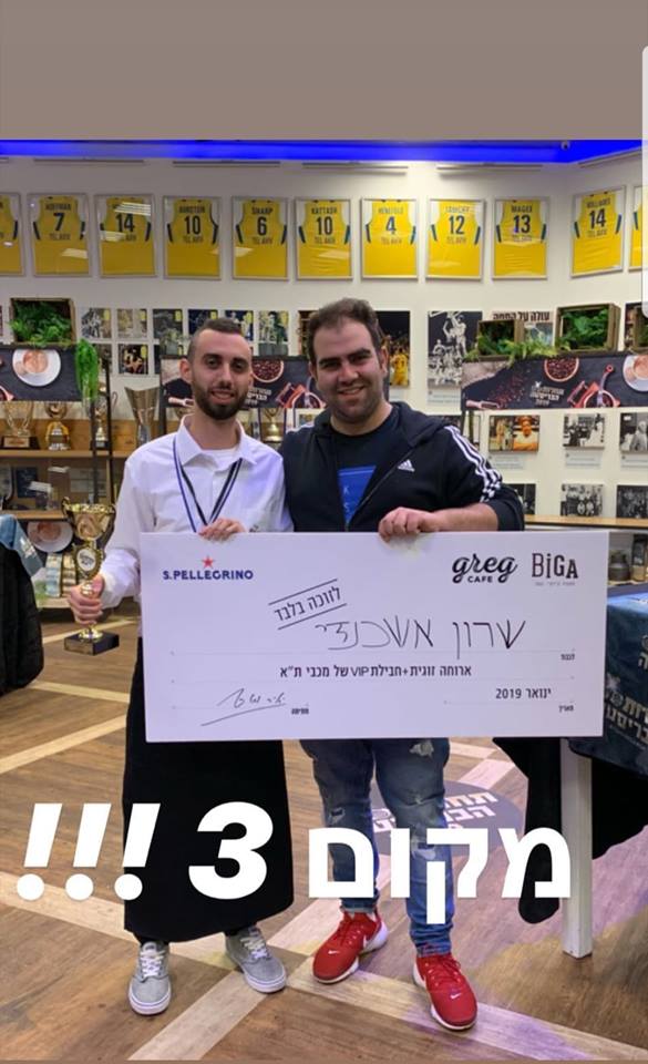 שרון אשכנזי