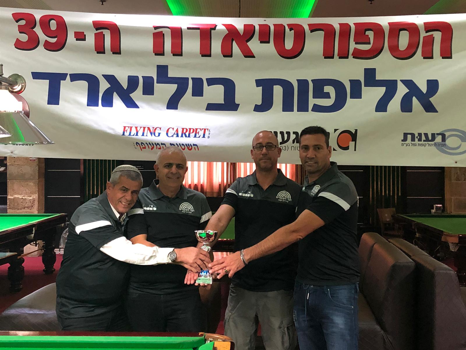 הנבחרת עם הגביע