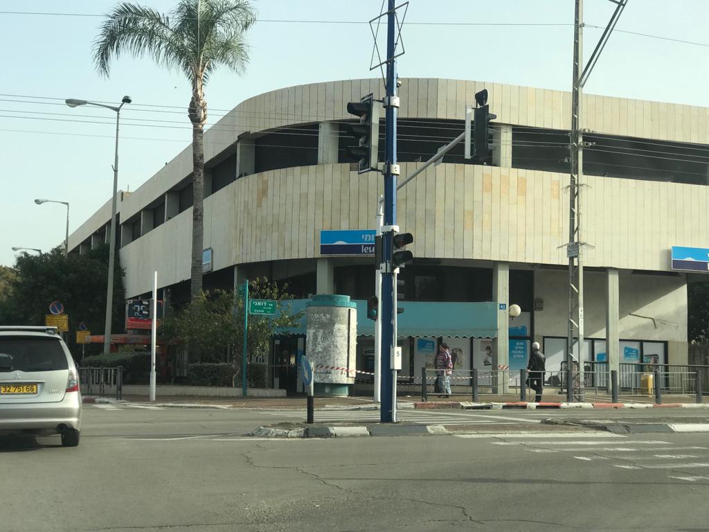 צילום: יבנה נט