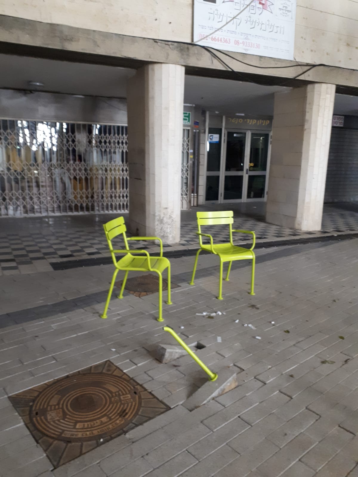 צילום באדיבות עיריית יבנה