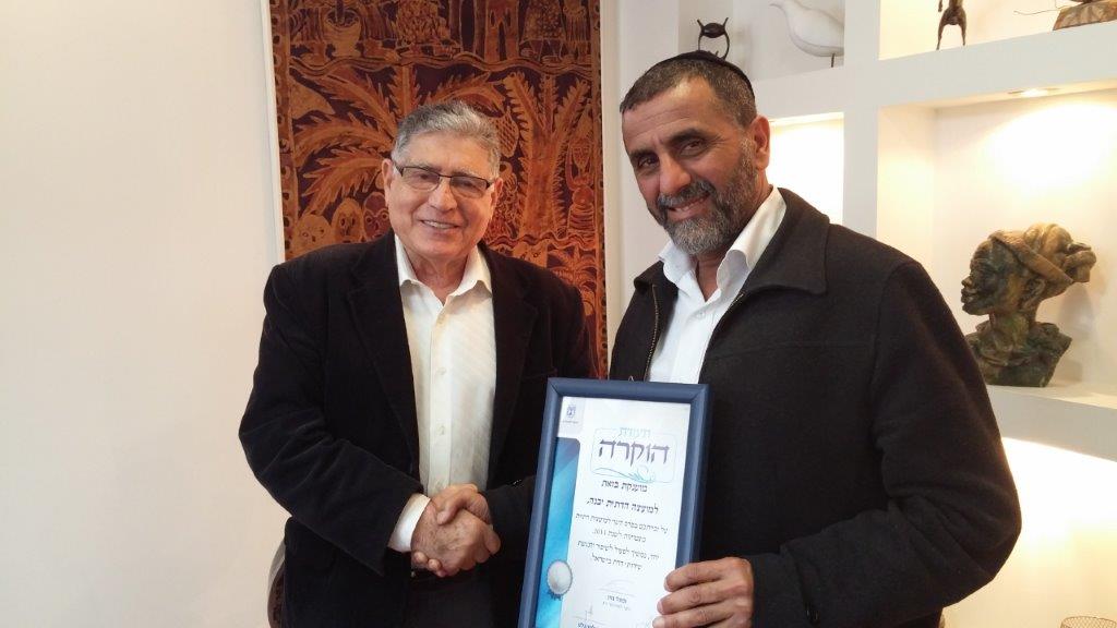 צילום באדיבות עיריית יבנה