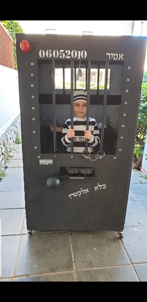 ראם אבנעים - מקום עשירי