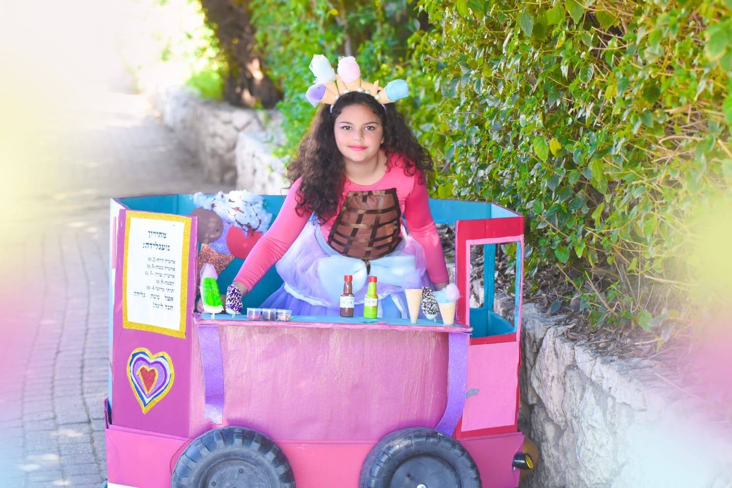 מרגלית סבג - מקום רביעי