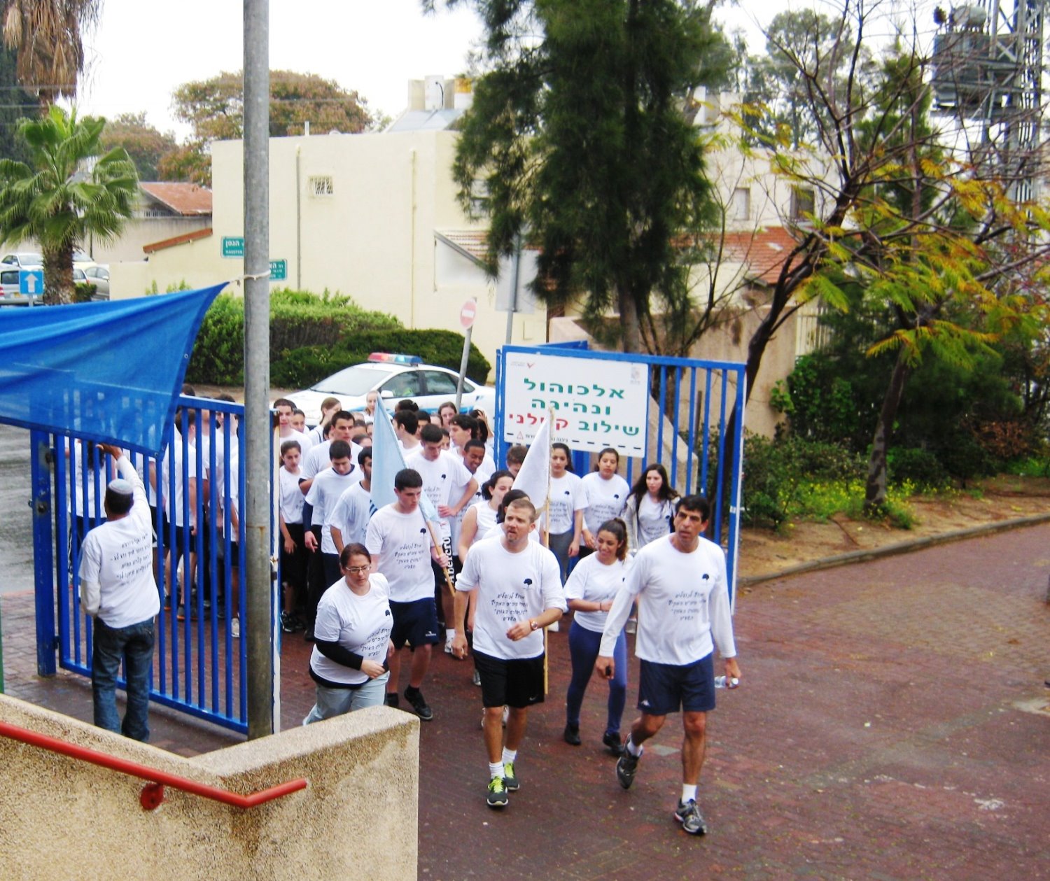 המירוץ לנופל השנתי