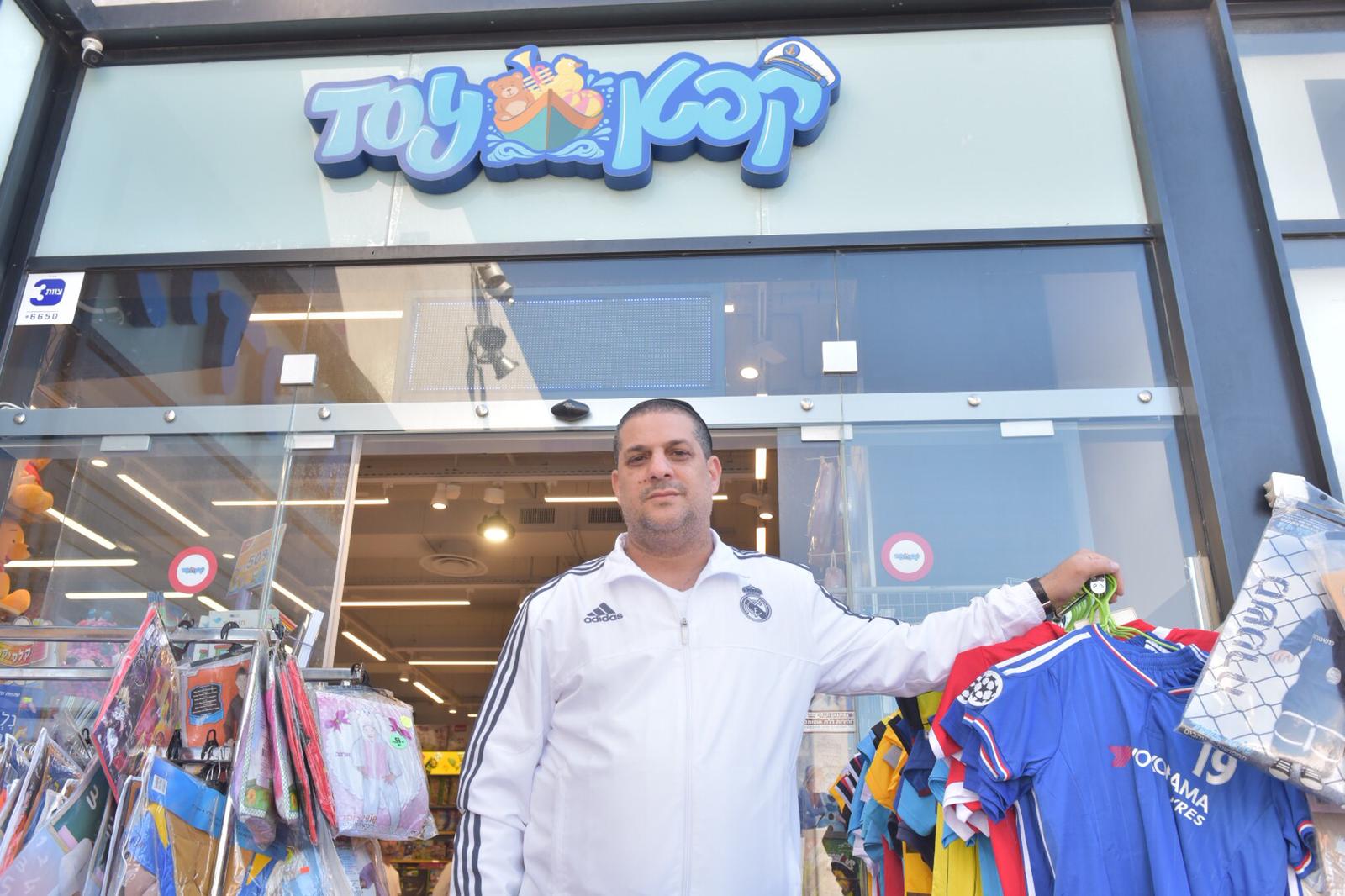 "כמו שרמי לוי התחיל את פריצת הדרך בתחום המזון אני מתחיל בצעצועים"