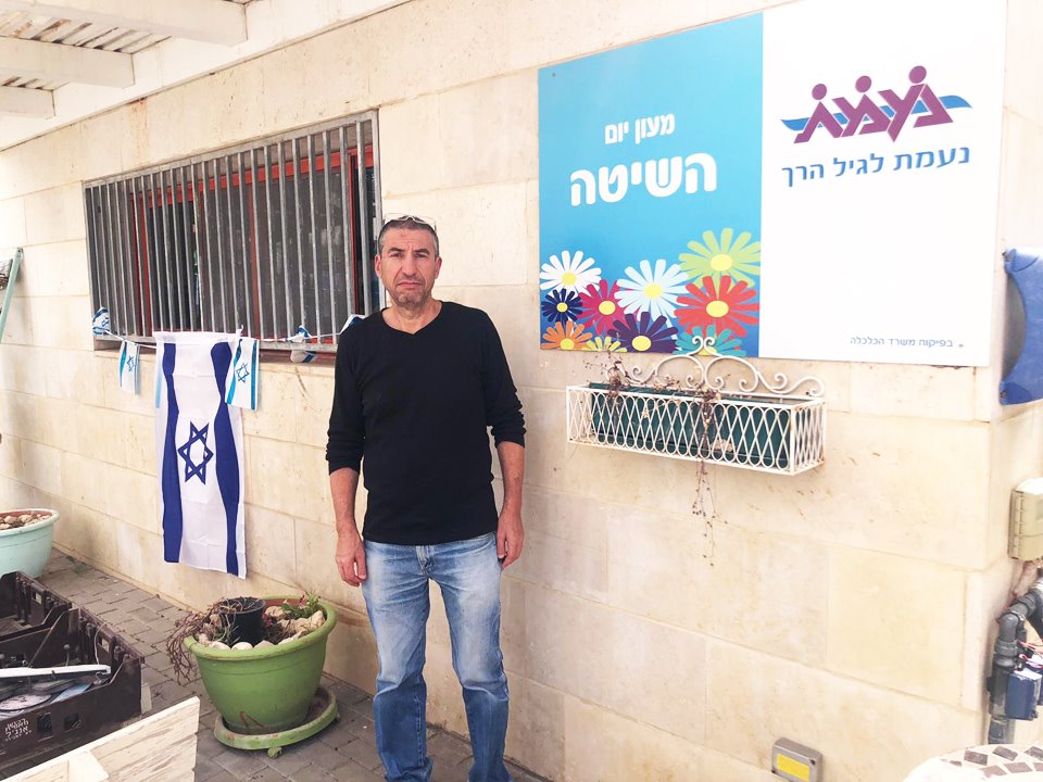 צילום: יבנה נט