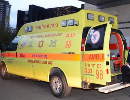 אמבולנס מד&quot;א. צילום: הרצל יוסף
