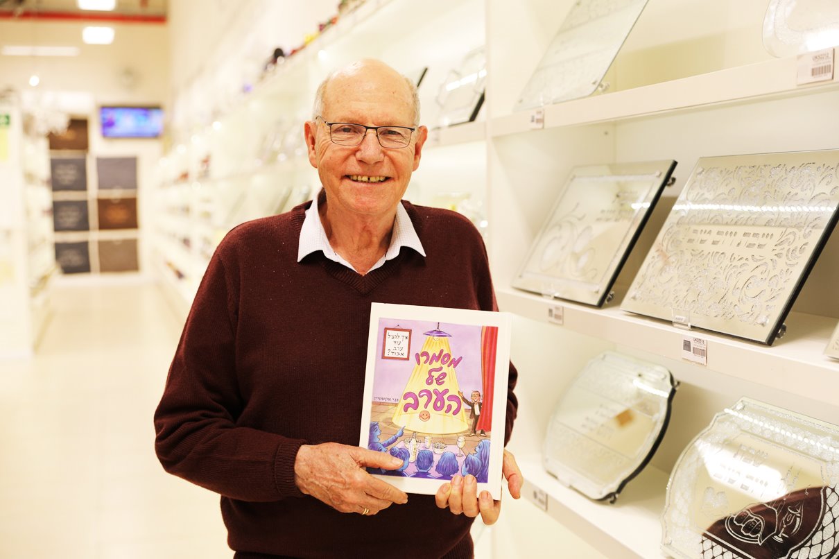 גבי אקשטיין. צילום:סהר רואי