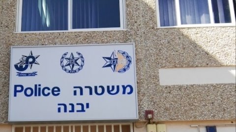 צילום: ארכיון &#39;יבנה-נט&#39;