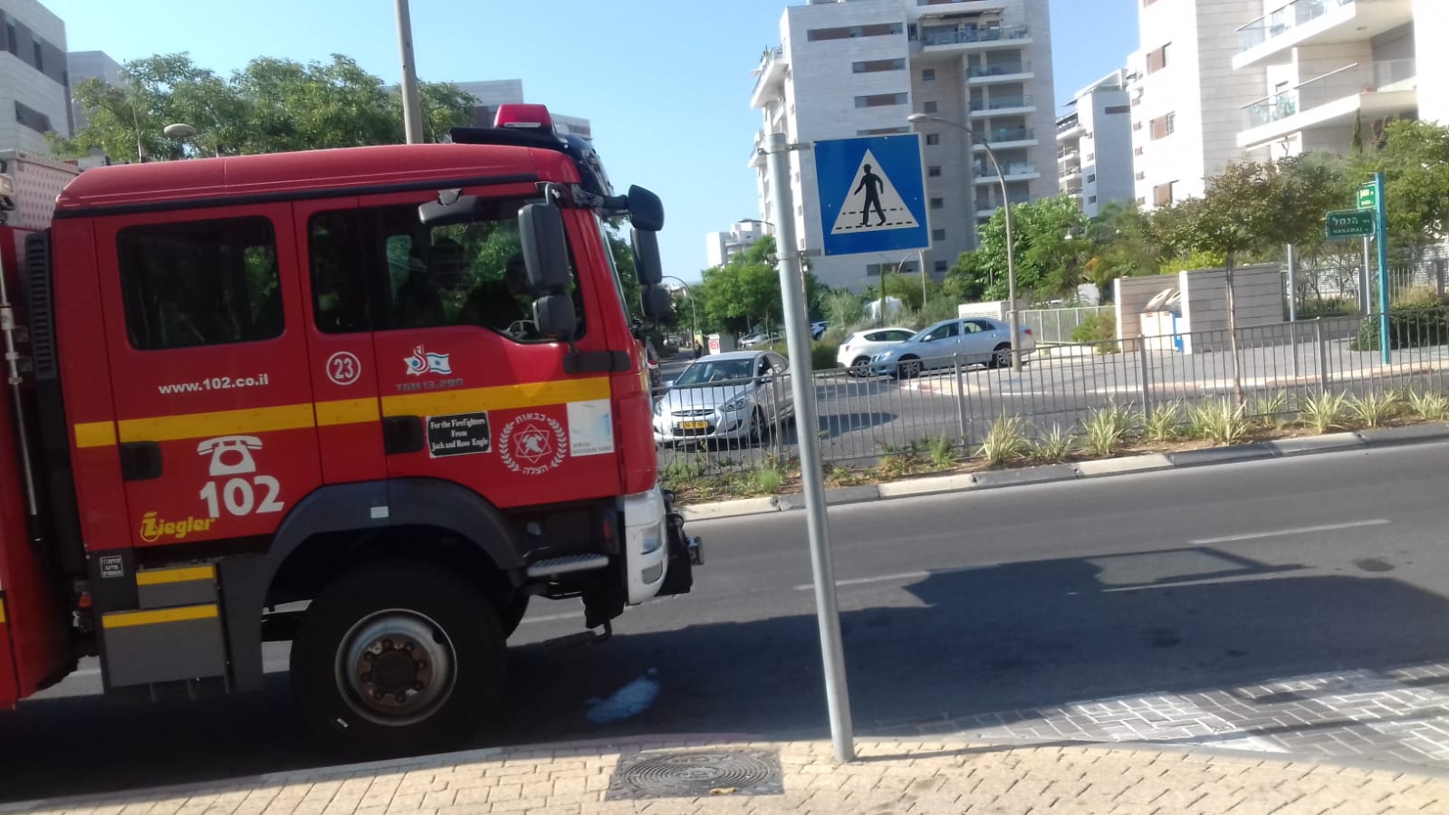 צילום: &#39;איחוד הצלה&#39;