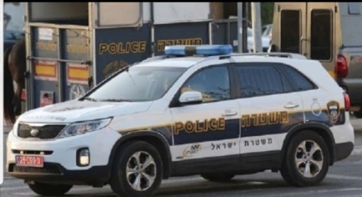 צילום ארכיון