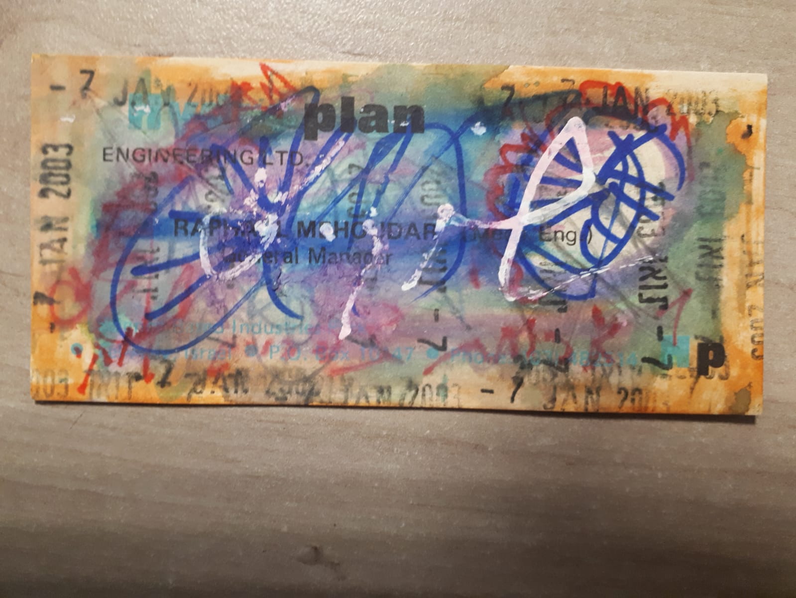 שוקי אפלבוים