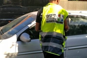 צילום: &#39;ידידים&#39;