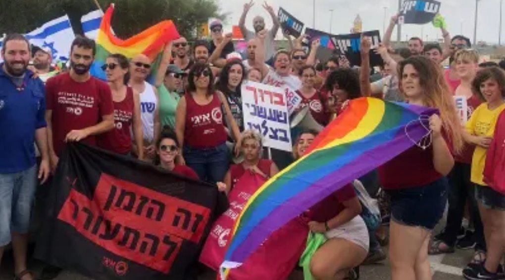 פעילי 'איגי' במצעד הגאווה בירושלים | צילום: 'איגי', ובאדיבות וואלה!NEWS