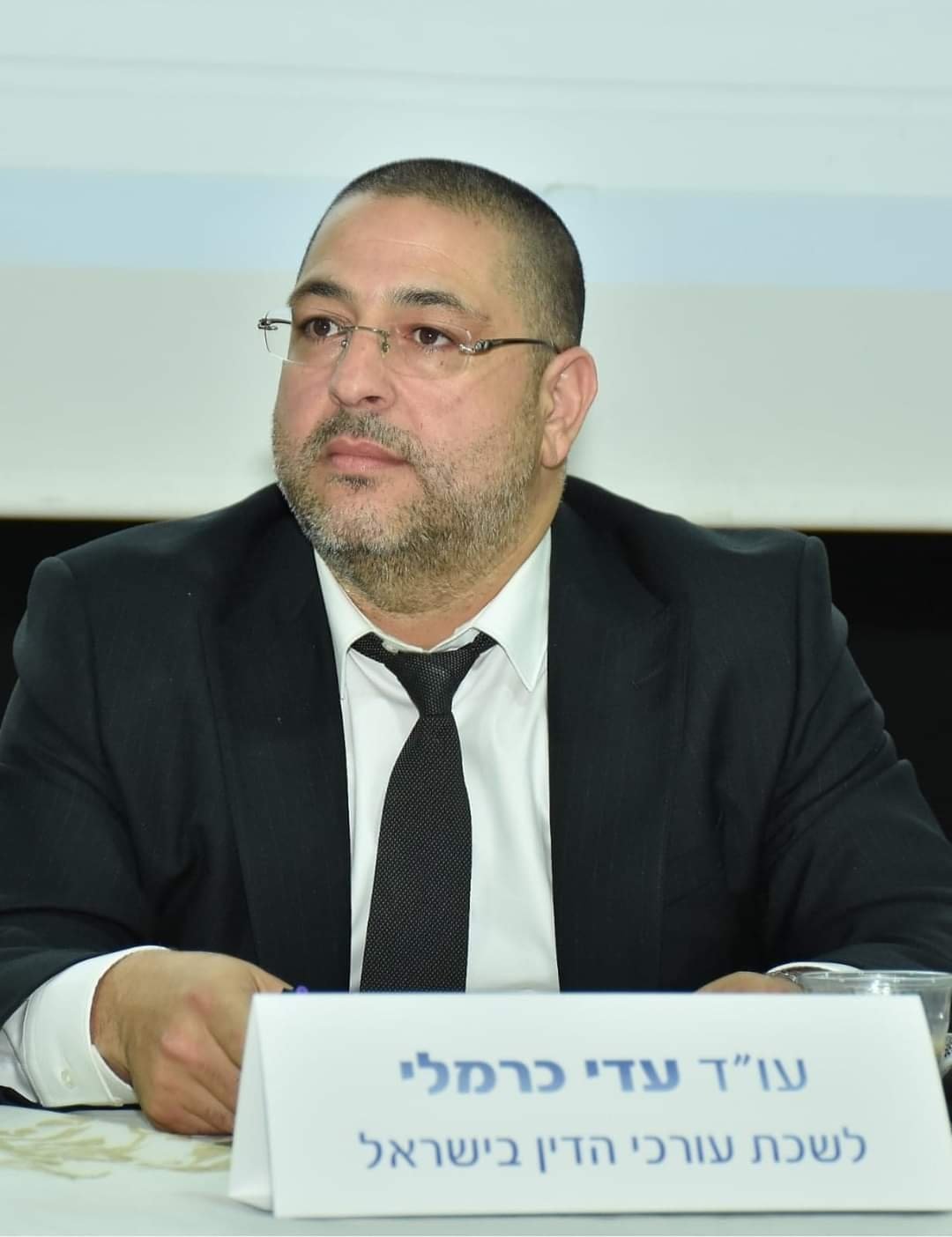עו"ד עדי כרמלי
