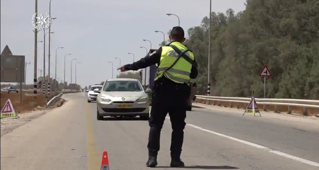 צילום באדיבות משטרת ישראל 