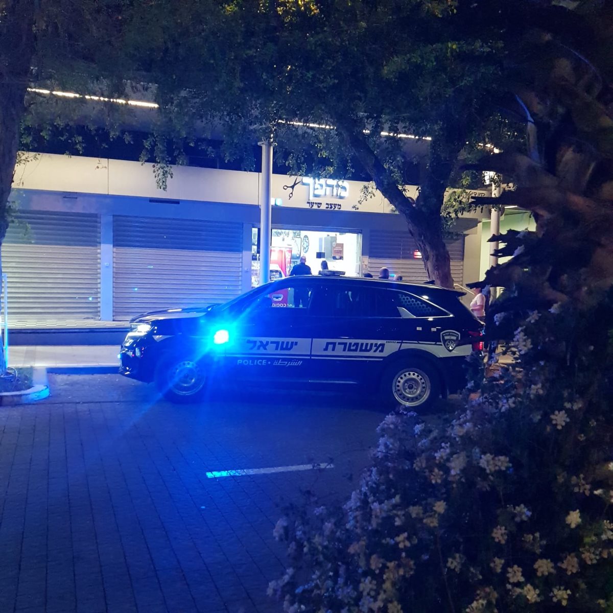 משטרה מחוץ למספרה