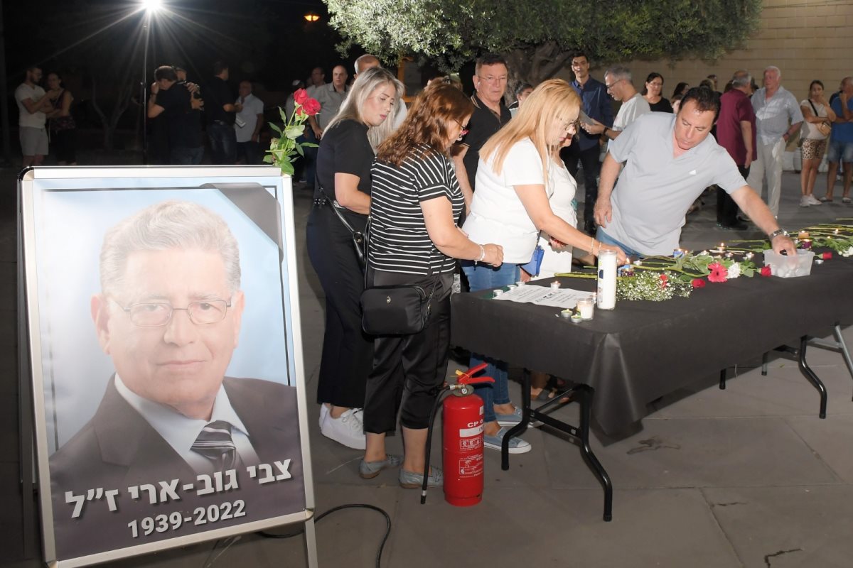 ערב לזכרו של ראש העיר