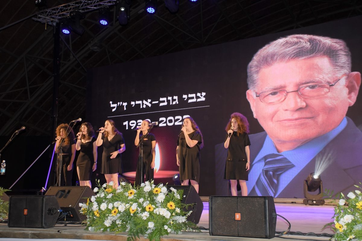 ערב לזכרו של ראש העיר